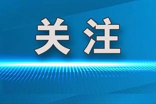 英力士旗下的三支足球队，曼联、尼斯、洛桑谁能第一个夺冠？